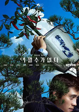 女人露给男人桶